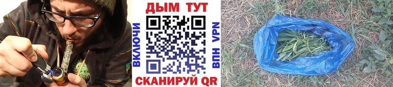 Купить наркотик Гатчина кракен ONION  КОКАИН  СК  Мефедрон  ГАШИШ 