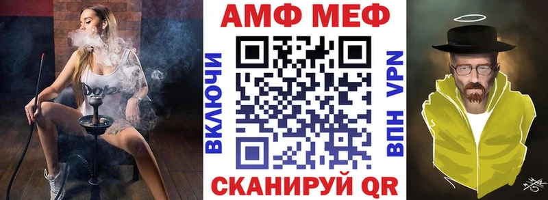 АМФЕТАМИН VHQ  продажа наркотиков  Гатчина 