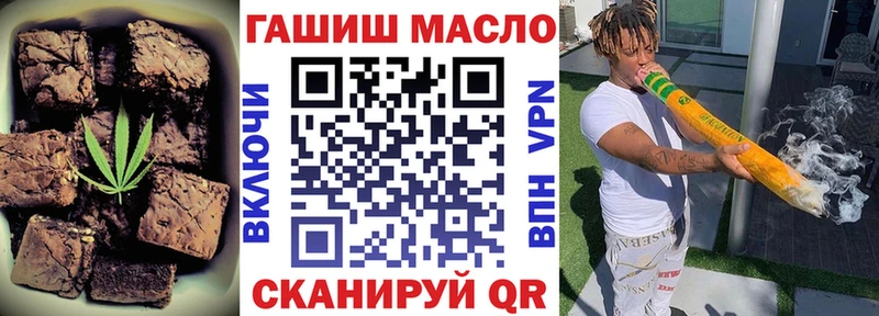 Еда ТГК конопля Гатчина