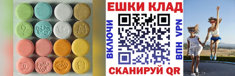 блэк спрут Гатчина Ecstasy Cube