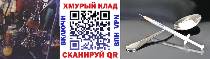 закладки  Гатчина  ГЕРОИН герыч 