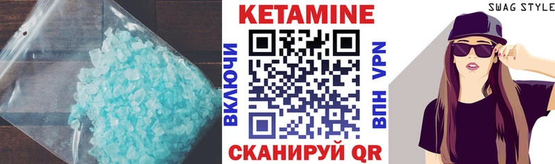 КЕТАМИН ketamine  omg ONION  Гатчина 