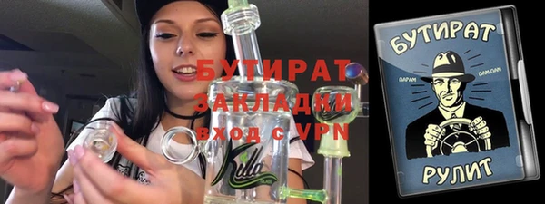 сатива Баксан