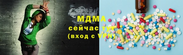 альфа пвп Балахна
