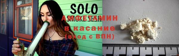 альфа пвп Балахна