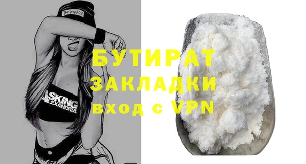 тгк Балабаново