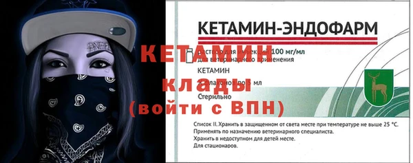 тгк Балабаново