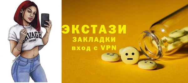 тгк Балабаново