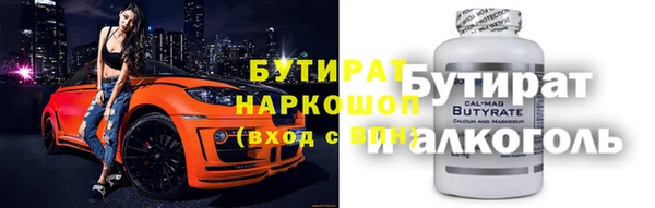 сатива Баксан