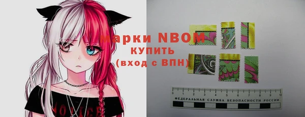 тгк Балабаново