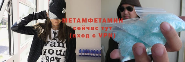 тгк Балабаново
