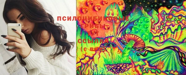альфа пвп Балахна