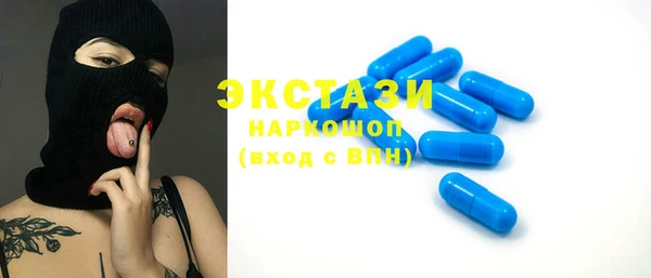 сатива Баксан