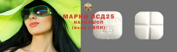 тгк Балабаново