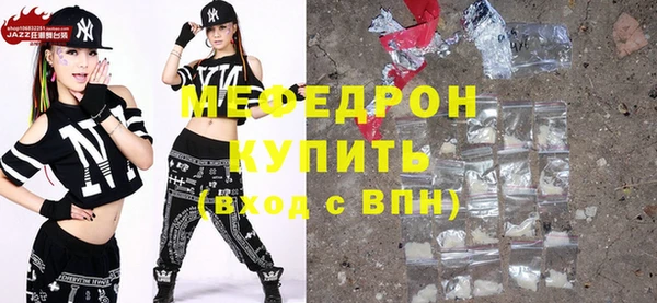 тгк Балабаново