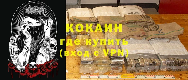 тгк Балабаново