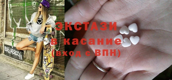 сатива Баксан
