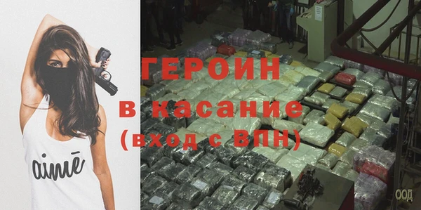 альфа пвп Балахна