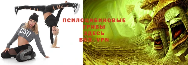 тгк Балабаново