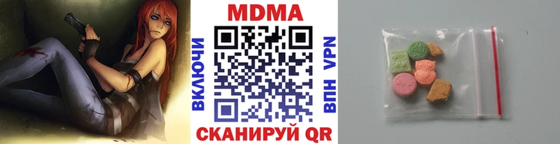 МДМА Molly купить наркотики сайты Гатчина
