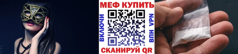 МЯУ-МЯУ кристаллы  Гатчина 