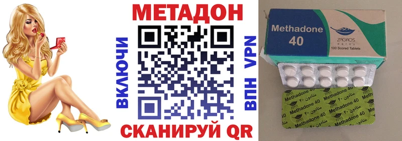 Метадон кристалл  где купить наркоту  Гатчина 