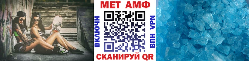 Первитин витя  Гатчина 