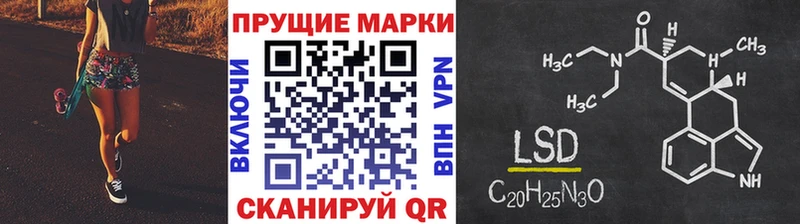 Марки 25I-NBOMe 1500мкг мега ссылка Гатчина